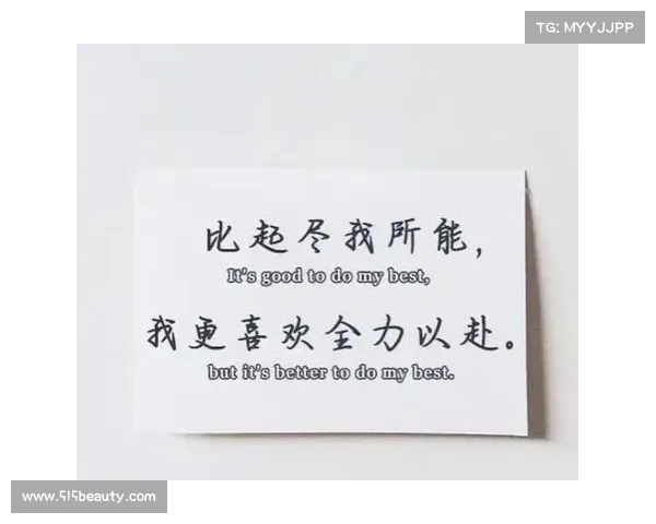 迪詹纳罗:教练不断激励我们突破极限,我们全力以赴实现自我超越 迪詹纳罗:教练不断激励我们突破极限,我们全力以赴实现自我超越